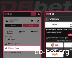 DBbet Withdraw